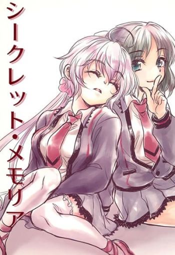 Senki zesshou symphogear Secret Memoria By POLYQUALIA